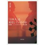 [ бесплатная доставка ][книга@/ журнал ]/[ день сам ]. изменение делать. . ценность *so- автомобиль ru сеть *.. принцип / Ikeda . один / сборник работа 
