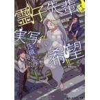 [книга@/ журнал ]/..... фотография . желающий!! ( носитель информации Works библиотека )/. тканый ../( работа )