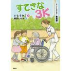 [книга@/ журнал ]/....3K..... .. нет уход .( серии ..... .. нет )/...../ произведение Fujiwara Hiroko /.