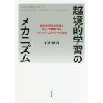 [ бесплатная доставка ][книга@/ журнал ]/... учеба. механизм практика сотрудничество body .... багажник сооружение делать знания * blow машина. реальный изображение / камень гора ../ работа 