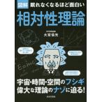 [книга@/ журнал ]/ иллюстрация .. нет становится примерно поверхность белый . на . теория / Omiya доверие свет / работа 