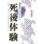 [книга@/ журнал ]/[.. body .]. превышающий . после body ./ Sakamoto . дорога / работа 