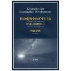 [ бесплатная доставка ][книга@/ журнал ]/ общество менять форма ....ESD- уход . через сделал сам /... плата / работа 