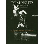 [ бесплатная доставка ][книга@/ журнал ]/ Tom * way tsu. язык . Tom * way tsu/ Tom * way tsu/(.) paul (pole) *ma-* Junior / сборник . рисовое поле ./ перевод . человек маленький . реальный ./ перевод дождь море . прекрасный / перевод 