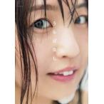 [本/雑誌]/うらばなし 惣田紗莉渚ファースト写真集/三