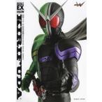 ショッピング仮面ライダーW [本/雑誌]/仮面ライダーW 特写写真集 KIRIFUDA [復刻版] (DETAIL OF HEROES EX)/杉田篤彦/構成 加藤文哉/撮影 宇宙船編集部/編(単行本・ムック)