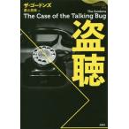 [книга@/ журнал ]/ подслушивание ( теория . за границей ошибка teli)/ The * Gordon z/ работа . гора Miho / перевод 