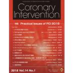 [ бесплатная доставка ][книга@/ журнал ]/Coronary Intervention Vol.14 No.1/ носитель информации rufa