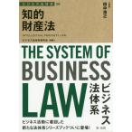 [ бесплатная доставка ][книга@/ журнал ]/.. состояние производство закон ( бизнес закон body серия )/ рисовое поле средний ../ работа 