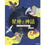 [книга@/ журнал ]/...* планетарный um звезда сиденье . миф 2/ глициния . asahi /..