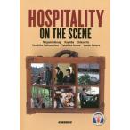 [ бесплатная доставка ][книга@/ журнал ]/ площадка из .. туристический английский язык. практика урок [ ответ * перевод нет ]/ сверху криптомерия . прекрасный / работа . часть ./ работа . восток история ./ работа сосна остров ../ работа бог конец ../ работа JacobSchere/