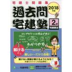 [книга@/ журнал ]/ прошлое . агент по недвижимости . агент по недвижимости . рабочая тетрадь 2018 год версия 2 агент по недвижимости индустрия закон ( удобно агент по недвижимости . серии )/ агент по недвижимости ../ работа 