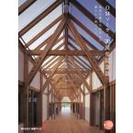 [本/雑誌]/OMソーラー30周年記念誌 自然の恵みを/OMソーラー