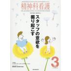[книга@/ журнал ]/. бог . уход 45- 3/[. бог . уход ] редактирование комитет / сборник 
