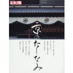 [ бесплатная доставка ][книга@/ журнал ]/ столица. ....( отдельный выпуск солнце )/ Heibonsha 