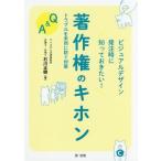 [ бесплатная доставка ][книга@/ журнал ]/ visual дизайн departure примечание когда ..... хочет! авторское право. ki ho n проблема . заранее предотвратить меры Q