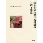 [ бесплатная доставка ][книга@/ журнал ]/.. человек . исключая type line поэтому регулирование. цель . структура /. река самец один ./ работа 