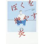 [книга@/ журнал ]/......./ Mike *la сахалинский таймень do/ работа . холм прямой ./ перевод 