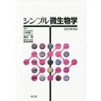 [книга@/ журнал ]/ простой микробиология / маленький медведь . 2 / редактирование . рисовое поле ./ редактирование ..../ редактирование 