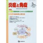[ бесплатная доставка ][книга@/ журнал ]/... освобождение .vol.26no.2(2018-3 месяц номер )/[... освобождение .] редактирование комитет / редактирование 