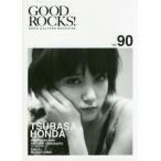 [книга@/ журнал ]/GOOD ROCKS! (gdo* блокировка s) Vol.90 [ обложка ] Honda крыло / блокировка senta Tein men to