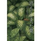 [ бесплатная доставка ][книга@/ журнал ]/ исчезать ..... лист /chila наан *pitop Reach . работа 4 person рисовое поле собака ./ перевод . рисовое поле ../ перевод 