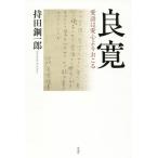 [ бесплатная доставка ][книга@/ журнал ]/ хорошо . love язык. love сердечный .../. рисовое поле сталь один ./ работа 