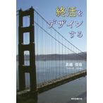 [книга@/ журнал ]/... дизайн делать / высота . доверие ./ работа 