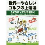 [книга@/ журнал ]/ мир один .... Golf. сверху . закон DVD имеется / маленький .../ работа 