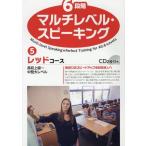 [book@/ magazine ]/6 -step multi Revell * Spee King 5/ Ishii ../ work 