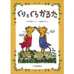 [книга@/ журнал ]/......../ средний река . ветка ./.. гора бок 100 ../.( детская книга )