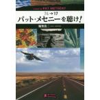 [ бесплатная доставка ][книга@/ журнал ]/ накладка *mese колено ...! 74-17/... 2 / работа 