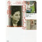 [ бесплатная доставка ][книга@/ журнал ]/ тент берег . сырой ..... биография ... раз ./. название :The Daughter Who Sold Her Mother/ire-