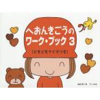 [книга@/ журнал ]/....... Work * книжка 3/. глициния ../ работа 
