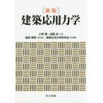 [ бесплатная доставка ][книга@/ журнал ]/ строительство отвечающий для динамика / Ono ./ вместе работа Kato ./ вместе работа 