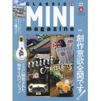 [книга@/ журнал ]/CLASSIC MINI maga 48 ( носитель информации Pal Mucc )/ носитель информации плюс 