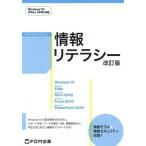 [ бесплатная доставка ][книга@/ журнал ]/ информация li tera si Fujitsu ef*o-* M акционерное общество / работа произведение 