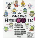 [ бесплатная доставка ][книга@/ журнал ]/.... понимать! японский .. navi 7 шт комплект /.. Akira ./..