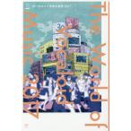 [本/雑誌]/ボーカロイド音楽の世界2017 (ele-king)/Pヴァイン