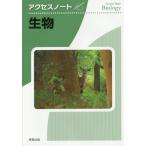 [книга@/ журнал ]/ доступ Note живое существо ( отдельный выпуск ответ имеется )/ реальный . выпускать 