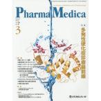 [книга@/ журнал ]/Pharma Medica Vol.36No.3(2018-3)/ medical Revue фирма 
