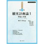 [ бесплатная доставка ][книга@/ журнал ]/. оптика полное собрание сочинений no. 7 шт / Япония туристический изучение ../.. паз хвост хорошо ./ редактирование . участник дешево остров ../ редактирование . участник 