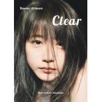 【送料無料】[本/雑誌]/有村架純 写真集 Clear/川島小鳥/撮影(コミックス)