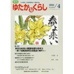 [книга@/ журнал ]/ ежемесячный ... нет ..2018 год 4 месяц номер / вся страна . человек благосостояние проблема изучение ./ редактирование 