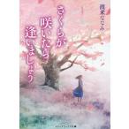 [книга@/ журнал ]/ Sakura ...........( носитель информации Works библиотека )/...../( работа )
