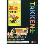 [ бесплатная доставка ][книга@/ журнал ]/DVD *18 агент по недвижимости . основы текст основа .(.... соответствие требованиям .)/ дерево . итого line 