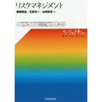 [ бесплатная доставка ][книга@/ журнал ]/ белка k management ( Basic +)/..../ работа камень склон изначальный один / работа Yamazaki более того ./ работа 