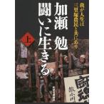 [ бесплатная доставка ][книга@/ журнал ]/...... сырой .. сверху .. жизнь. три ./.../ работа 