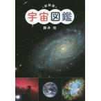 [ бесплатная доставка ][книга@/ журнал ]/ космос иллюстрированная книга / глициния . asahi / работа 