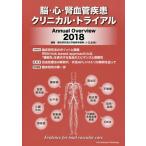 [книга@/ журнал ]/.* сердце *. кровеносный сосуд болезнь klinikaru* Trial (*18 Annual Overview)/. пол изучение подходящий оценка образование механизм / редактирование 